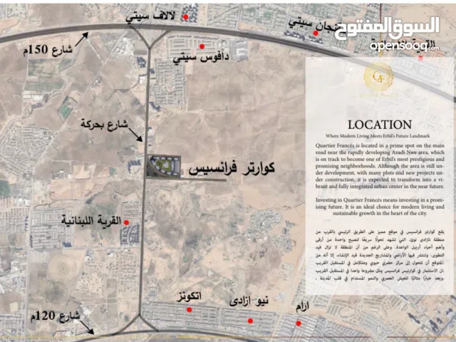 شقة للبيع في مشروع كوارتر فرانسيس المساحة 280م