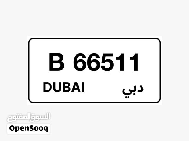 رقم دبي مميز كود B