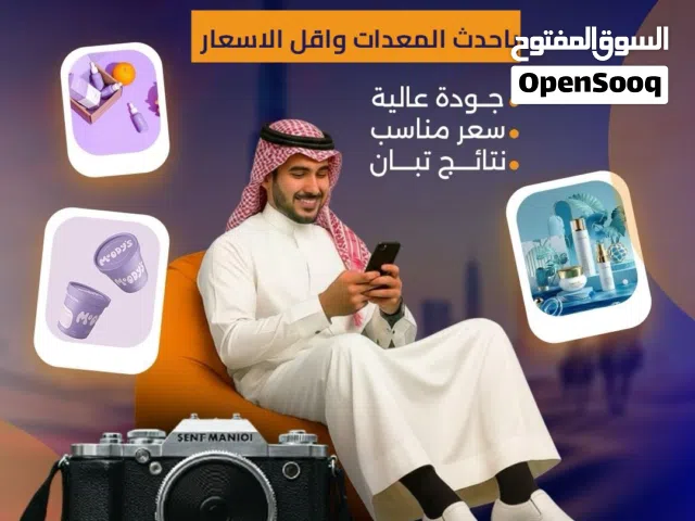 تصوير إحترافي بأحدث التقنيات الحديثة وبأعلي جودة