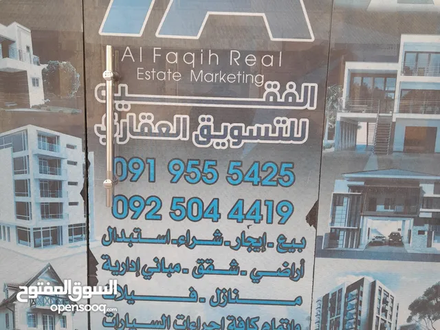 150 m2 3 Bedrooms Townhouse for Rent in Tripoli Alfornaj