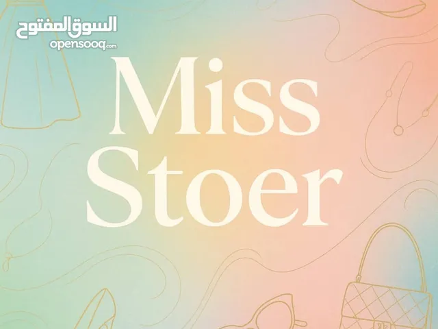 دكان للايجار ينفع خضره او بقاله
