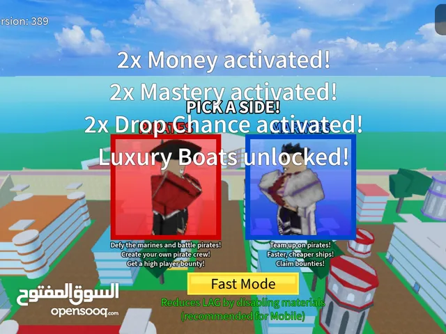 Roblox Accounts and Characters for Sale in Aqaba