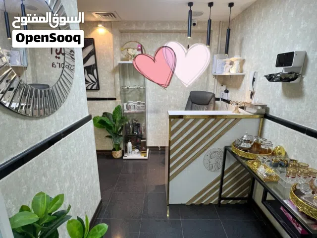 للبيع صالون نسائي متكامل لدواعي السفر
