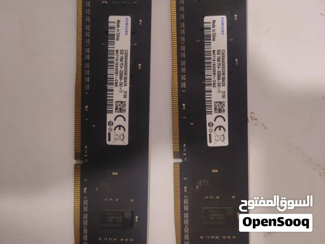 رام حاسبة للبيع نظافة فول