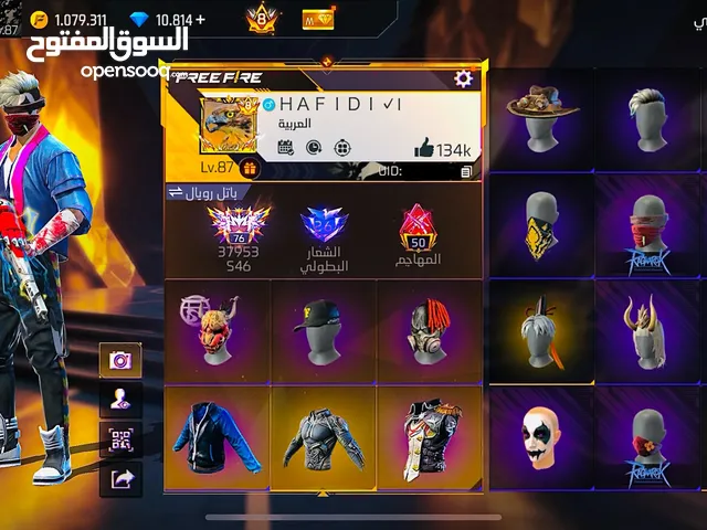 Free Fire Accounts and Characters for Sale in Casablanca
