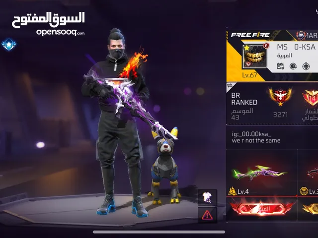 Free Fire Accounts and Characters for Sale in Al Sharqiya