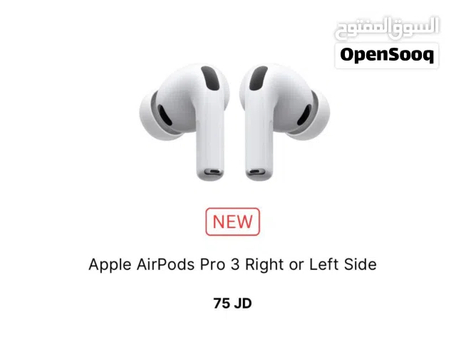 AirPods Pro 3 فردة شمال
