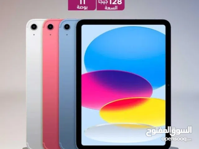 Apple iPad 10 128 GB in Al Batinah