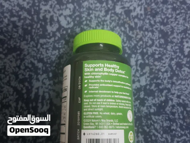 علكات الكلوروفيل