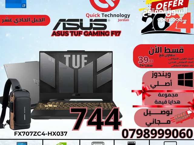 لابتوب ايسوس جيمنج  Laptop ASUS TUF Gaming F17 Ci7-12H