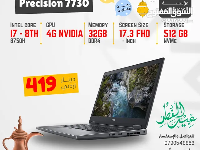 DELL Precision 7730 /Core i7-8750H