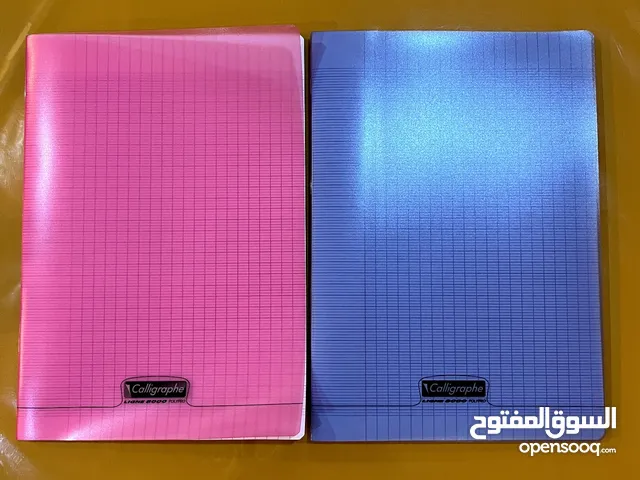 school notebooks - دفاتر للمدرسه