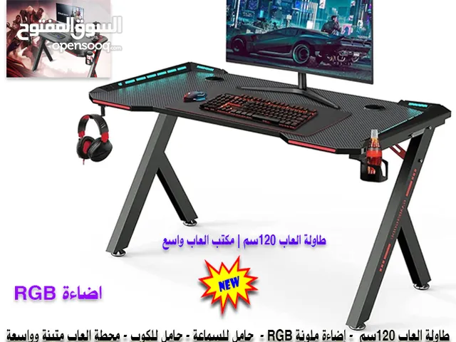 طاولة العاب مع إضاءة RGB وحامل للسماعة والكوب Gaming Desk