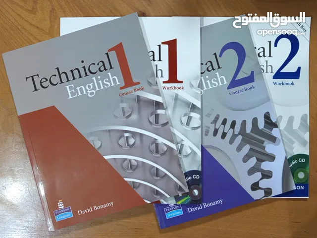 الكتب التعليمية Technical English