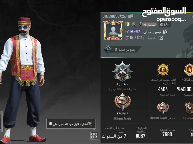 للبيع حساب عالمية مفتوح مالسيزون 4 4كونكر 120 شدة 11 سلاح يطور راهم التحت تصاورهم الشعبية 395k دير