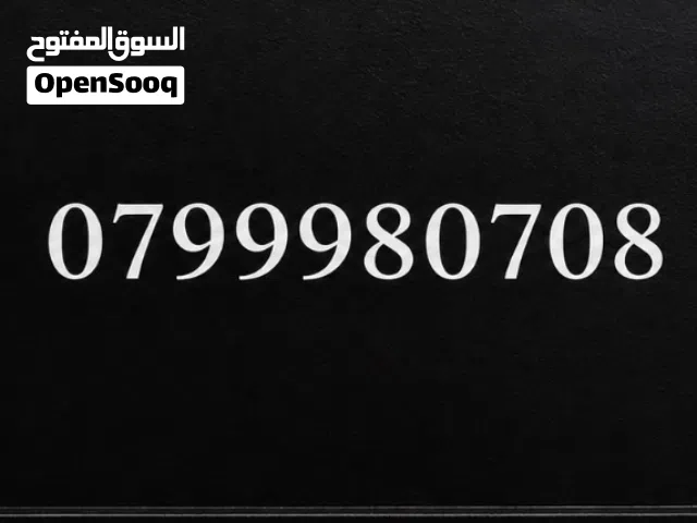 40جياجا/40GB