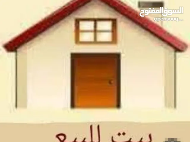 بيت دور ارضي للبيع بكفر الشيخ