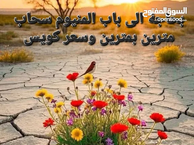 بحاجة باب المنيوم