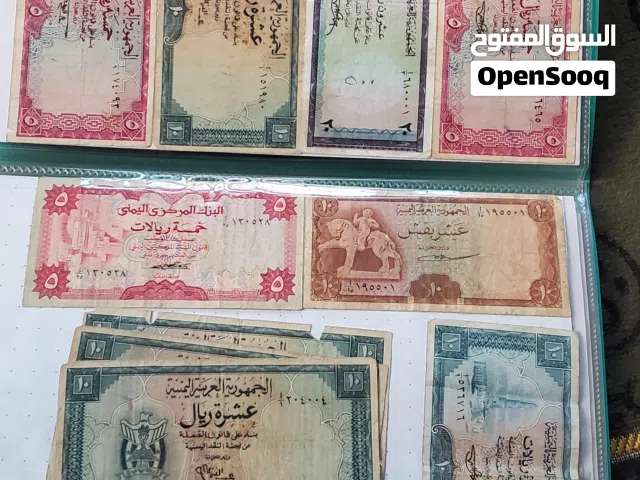 عملات ورقيه نادره قديمه بالورقه