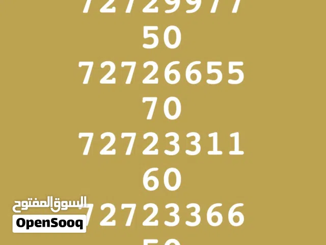 Omantel VIP mobile numbers in Muscat