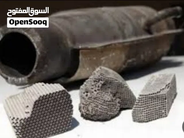 ركزو لمن يرغب بيع كربون السياره او مايسمئ دبه البيئه فلاتر الشكمان