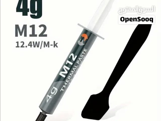 معجون حراري نوعيه ممتازه بسعة 4g يوجد خدمه توصيل لجميع محافظات المملكه