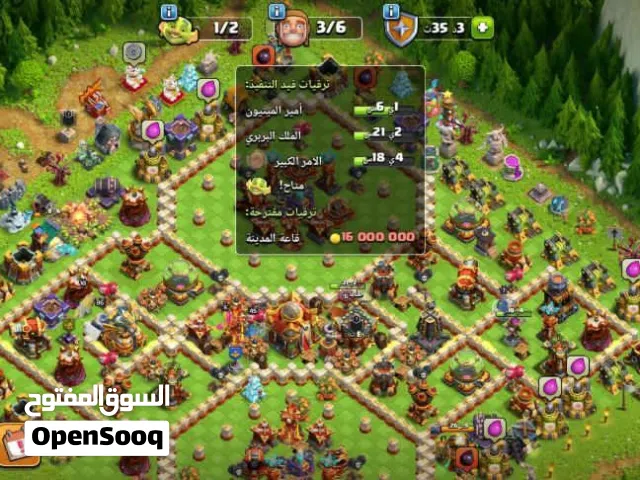 Clash of Clans Accounts and Characters for Sale in Sana'a