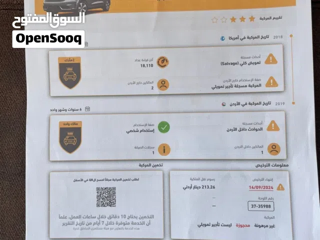 2018, Kia, Niro, EX Touring