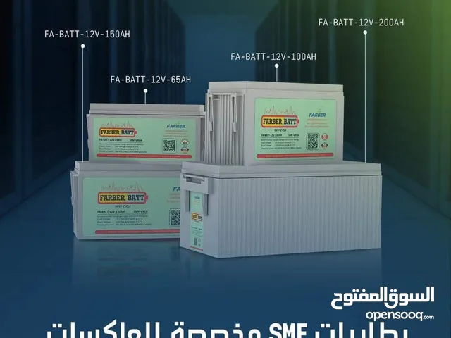 بطاريات عاكسات من فاربر
