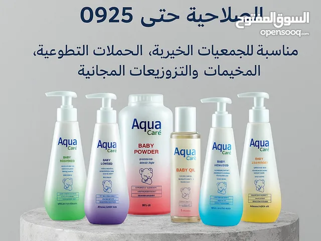 منتج أطفال Aqua Care للتصفية مثالية للتبرع أو إعادة البيع