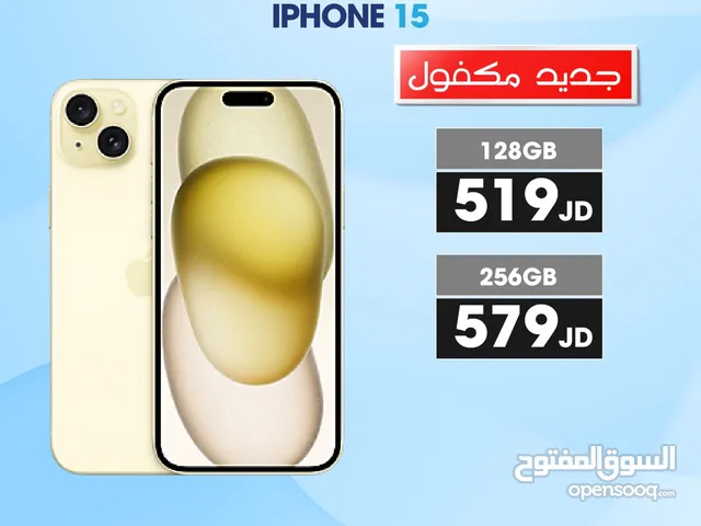 iPhone 15 256g new