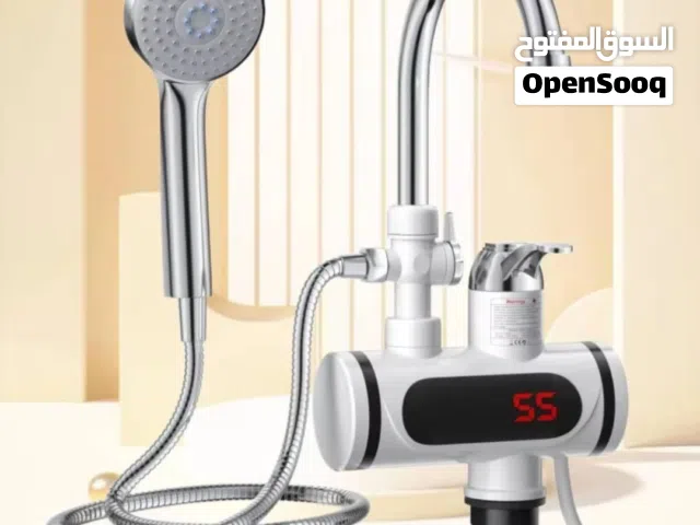 *الحصري وصل مضاد البرد الخارق*   *حنفي سخان ماء فوري كهرباء مع الدش يعمل بنضامين (حار _ بارد)*