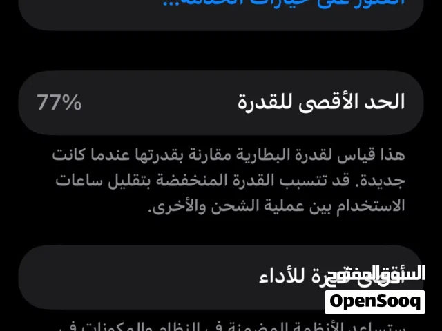 Apple iPhone 12 Pro 128 GB in Jerash