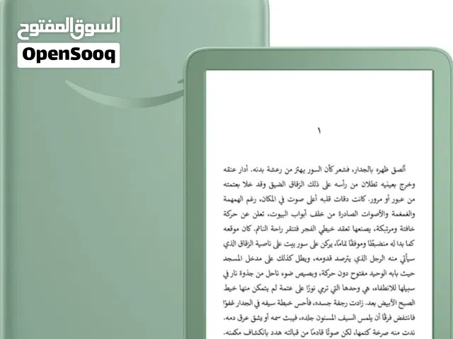 كندل بيسك اصدار 2024 kindle besic