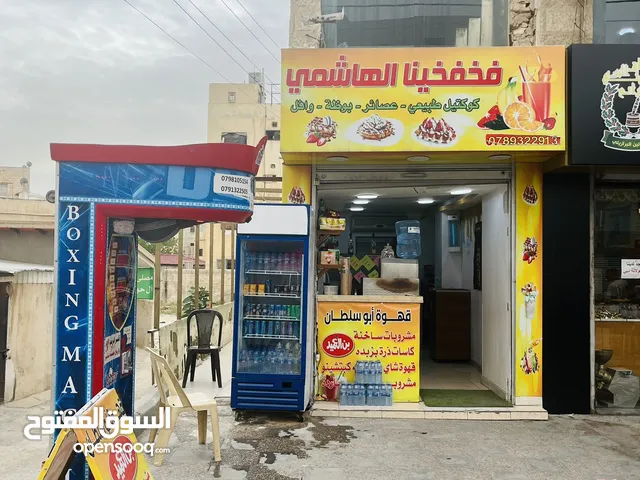 قهوه ومحل عصائر للبيع
