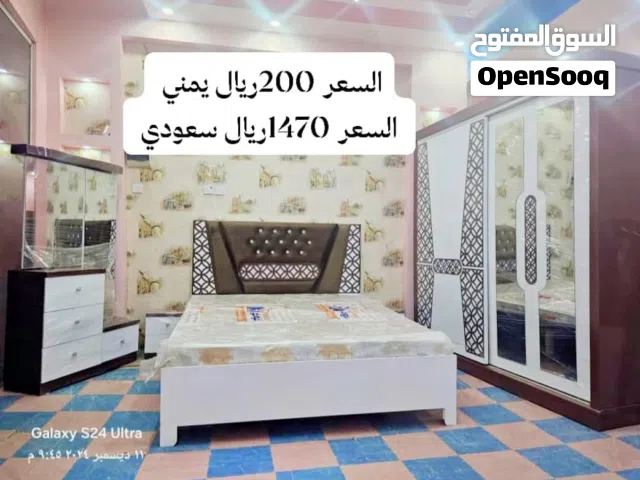 غرافه نوام ماليزي ملكي