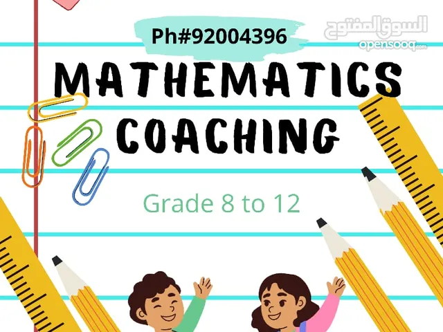 Professional Mathematics teacher is available for home tuition