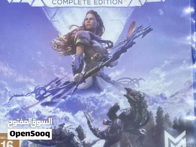 سيدي هورايزن النسخه المحسنه