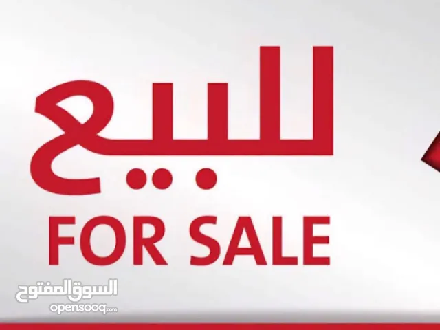 محل تجاري للبيع