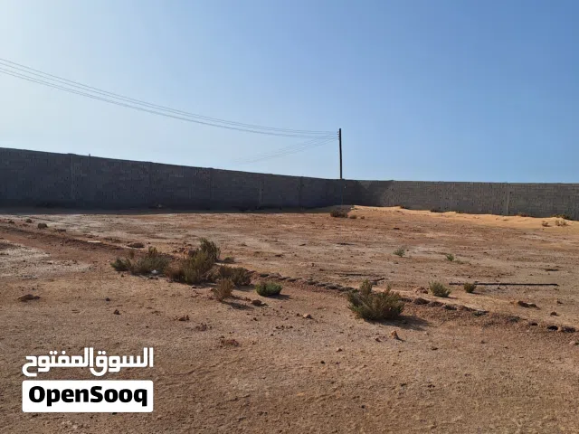 Industrial Land for Sale in Misrata Other