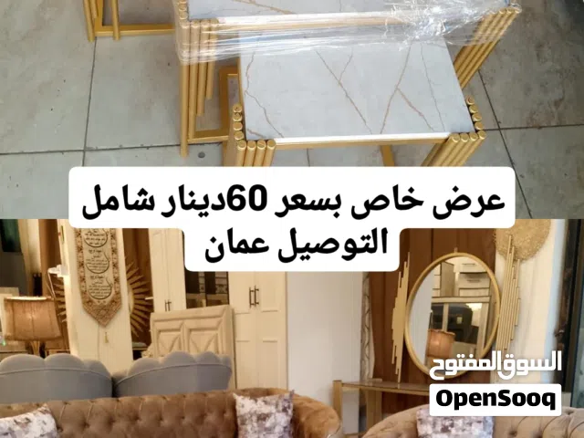 عروض على مفروشات لمدة يومين فقط  بسعر مغري اطلب الآن اكسب العرض سفاح