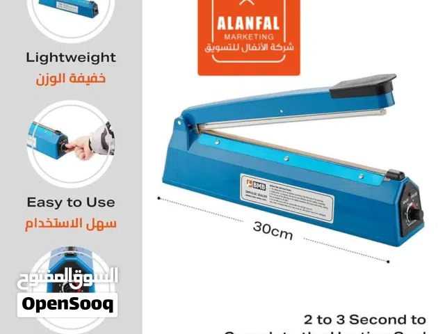 مااكينة قفل الأكياس.. لحام