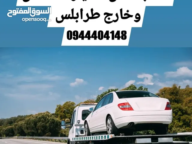 ساحبة لنقل السيارات