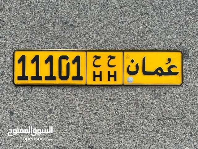 عرض خاص صفه 11101