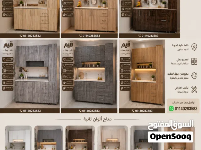 مطبخ الـ PVC الفخم كامل 160 سم بدولاب خزين - Kitchen PVC modern