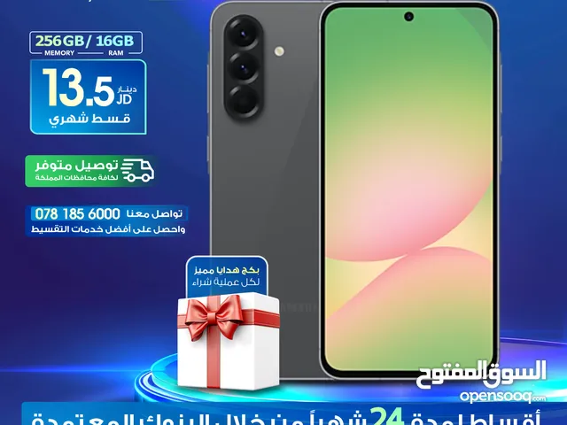 للبيع أقساط Samsung galaxy A56.256GB.اقساط سامسونج جلاكسي A56 256جيجا كفالة Bci أقساط بدون دفعة أولى