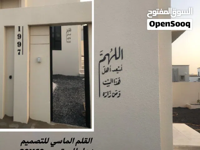اثاث ولوحات وصور ونحت باليزر غرف منازل بيوت