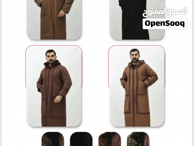 فروات جميع المقاسات