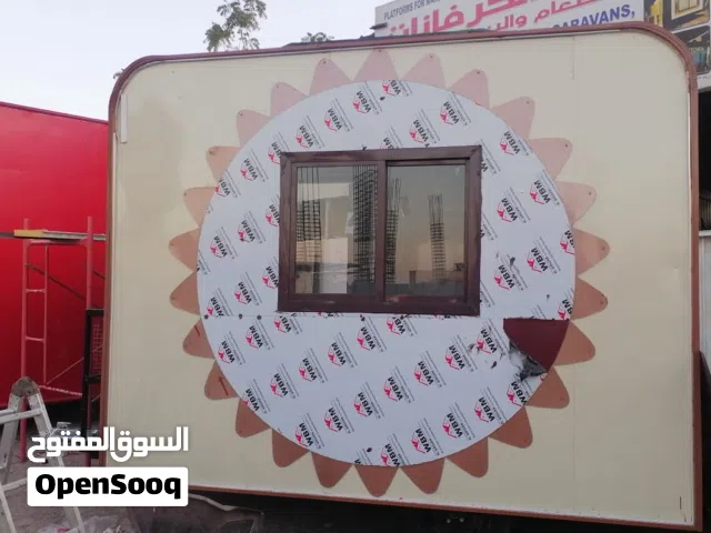 كرفان متنقل مجهز بالكامل للبيع - فرصة لا تفوت الأصحاب المشاريع