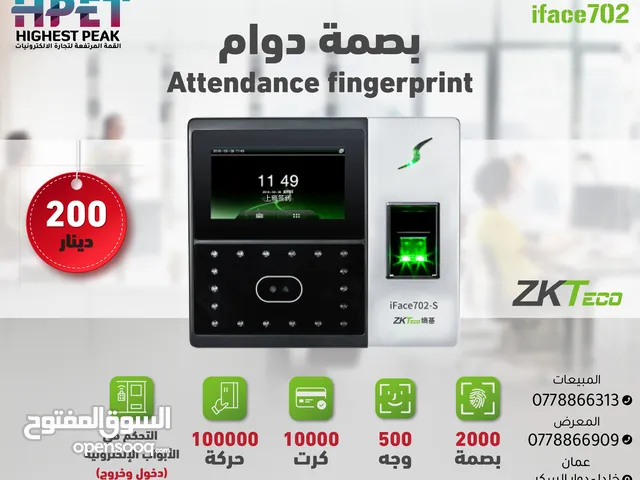 جهاز بصمه حضور وانصراف ZKTeco iFace702 احترافية وأمان في إدارة دوام الموظفين